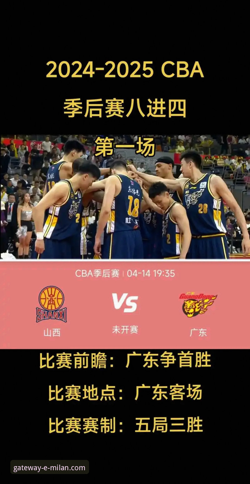 米兰官网首页 复盘CBA焦点战的3个关键转折点:从北京12分领先到福建爆冷取胜的背后逻辑