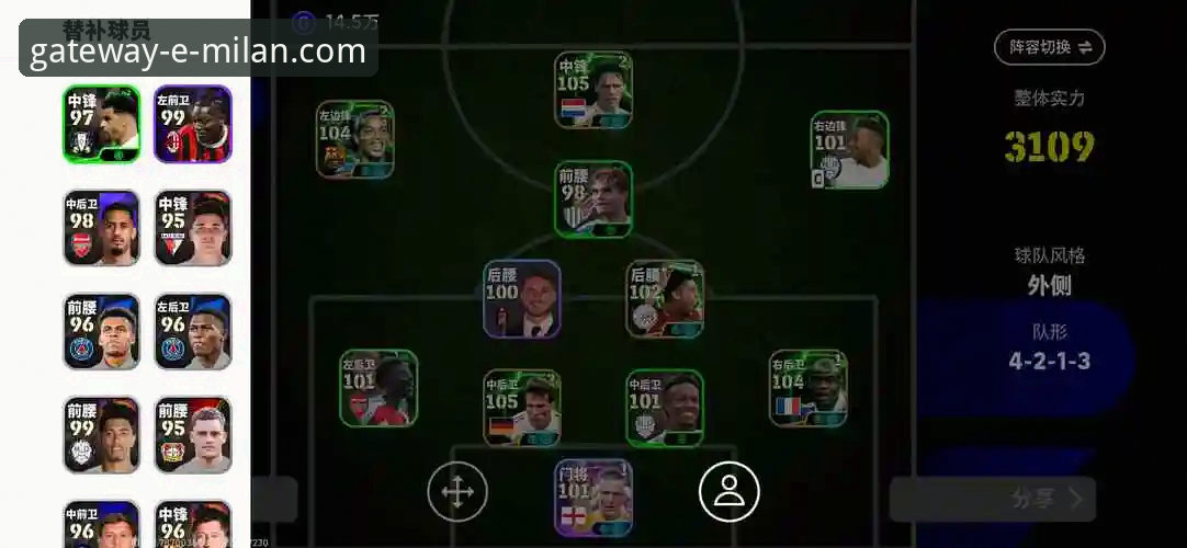 米兰体育平台iOS版下载与安装全教程：趋势分析与官方指南